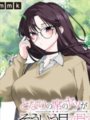 斗罗大陆漫画七宝琉璃塔章节封面