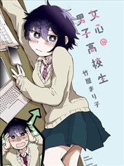 斗罗大陆漫画唐门英雄传外传封面